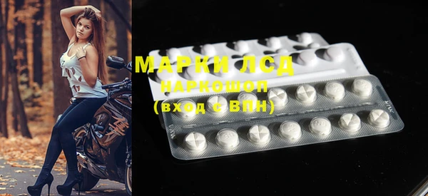 MDMA Алексин