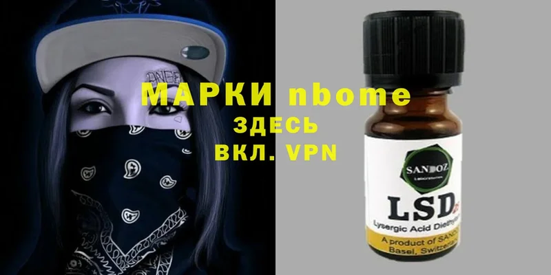 магазин    Болхов  ОМГ ОМГ вход  Марки NBOMe 1,5мг 